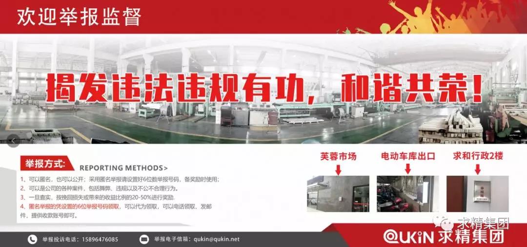 ΢ͼƬ_20190411084340