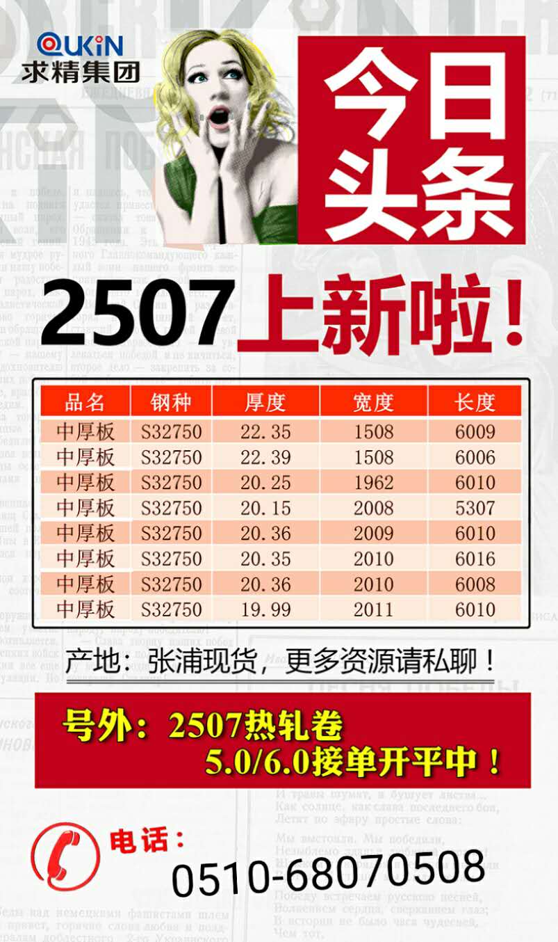 ΢ͼƬ_20190419083747