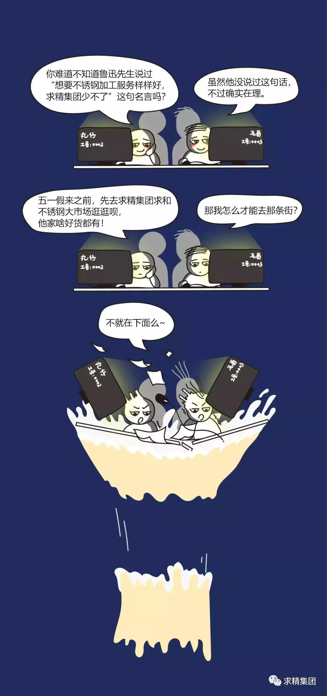 ΢ͼƬ_20190426123734