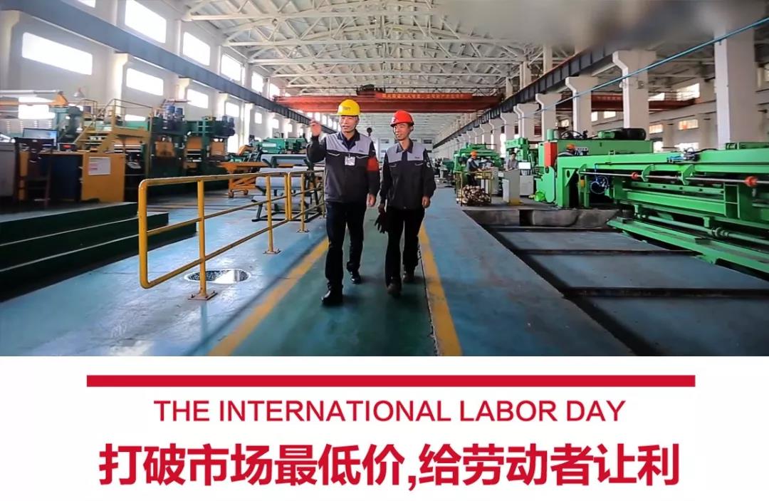 ΢ͼƬ_20190429155903