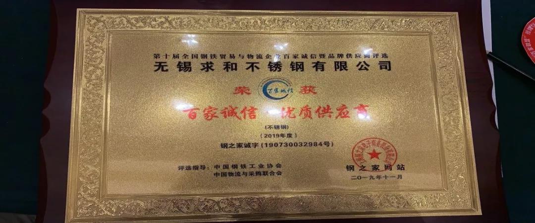 ΢ͼƬ_20191112162648