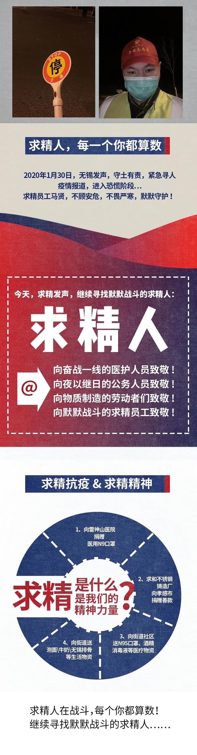 ΢ͼƬ_20200226084054